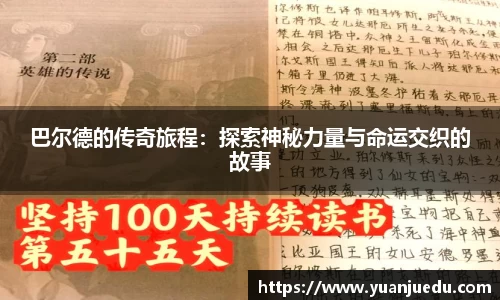 EBET易博真人平台