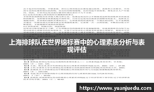 EBET易博官方网站