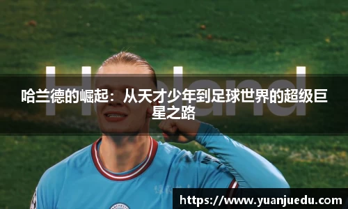 EBET易博真人平台