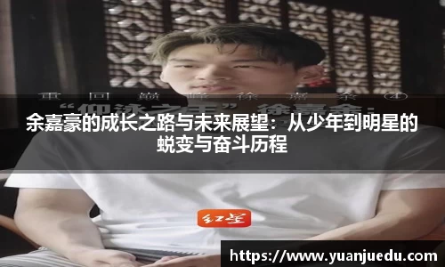 EBET易博官方网站