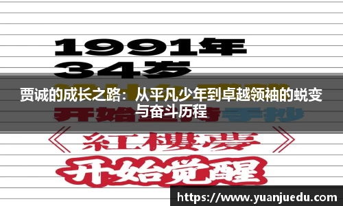 EBET易博APP