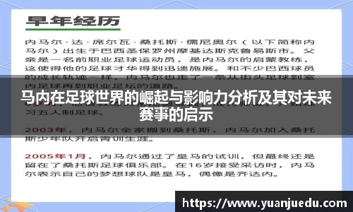 EBET易博真人平台