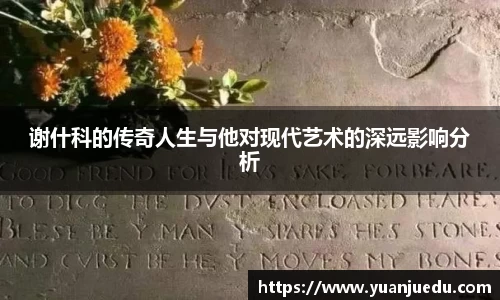 EBET易博
