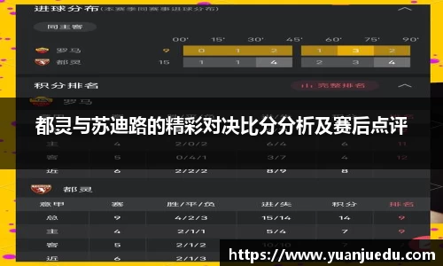竞技宝app