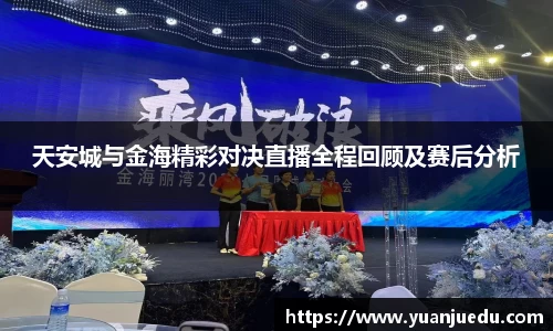 竞技宝app