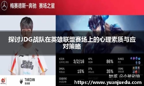 竞技宝官网网站